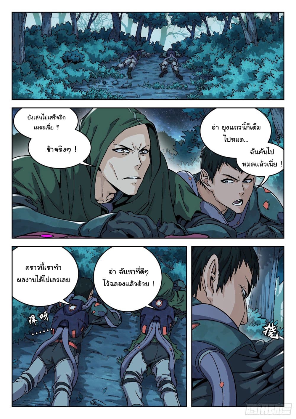 หน้า 12