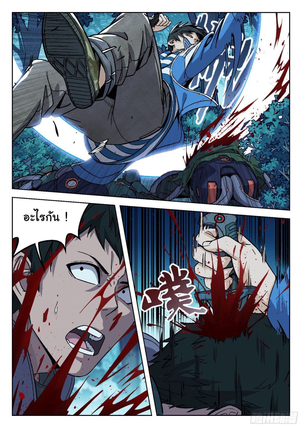 หน้า 14