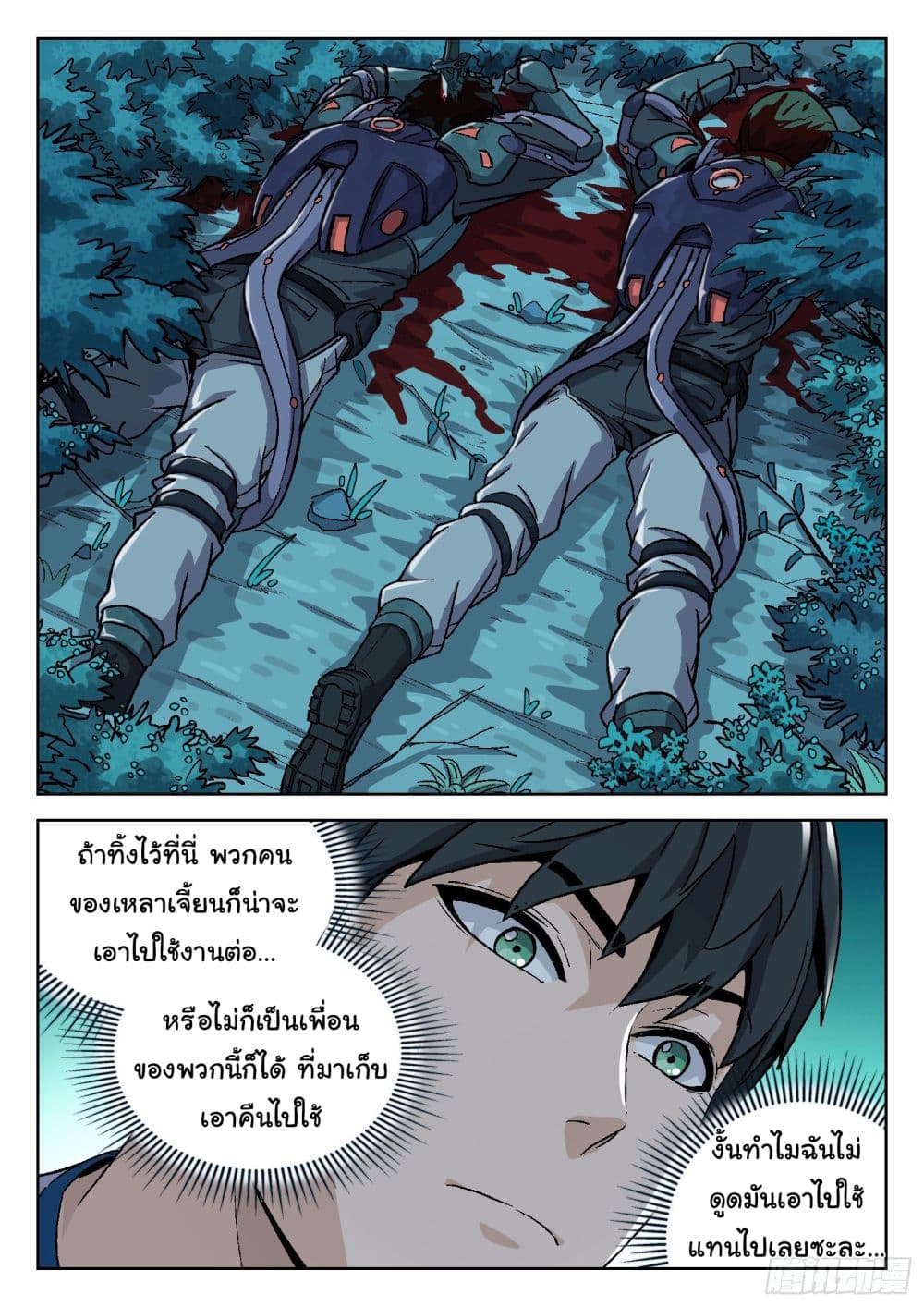 หน้า 19