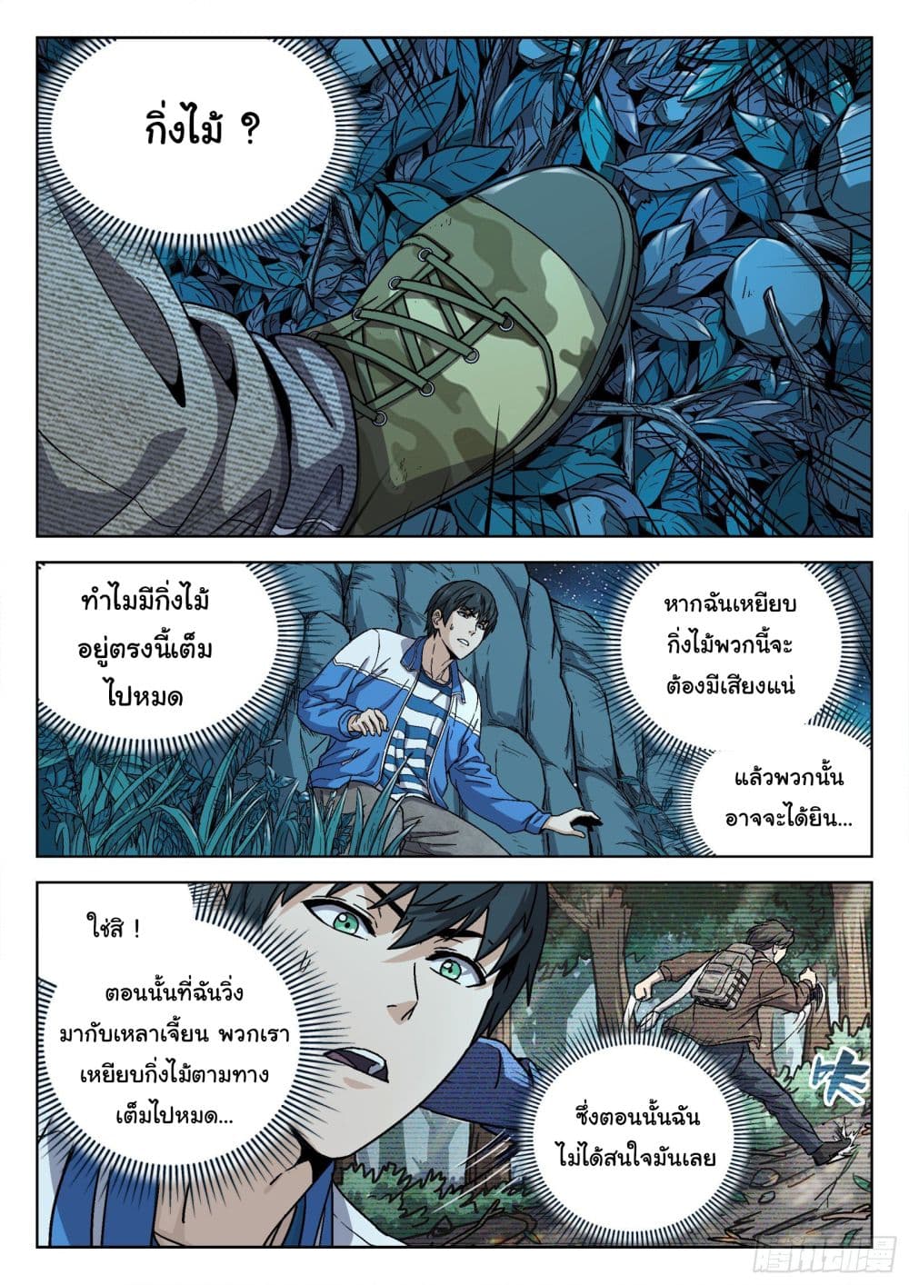หน้า 4