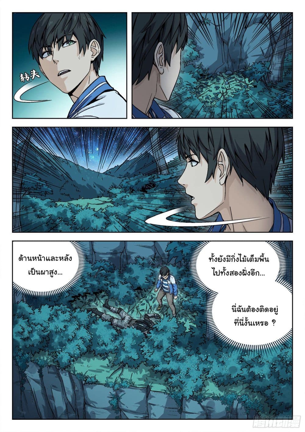หน้า 5