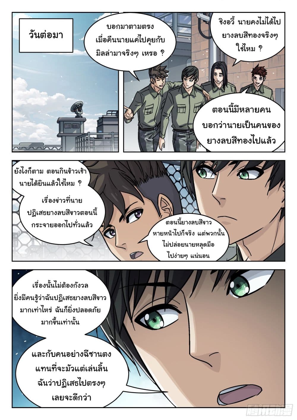 หน้า 15