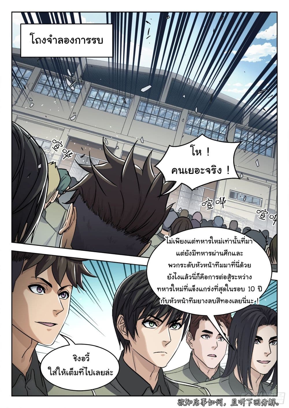 หน้า 16