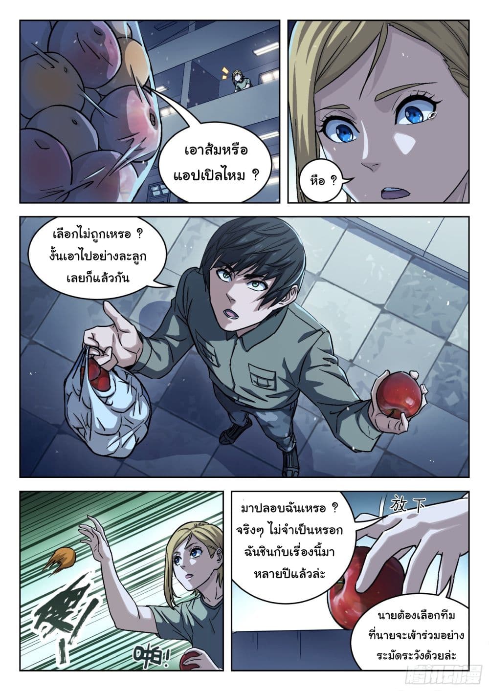 หน้า 9