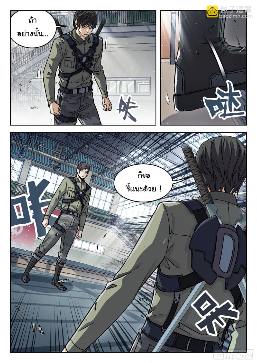 หน้า 11