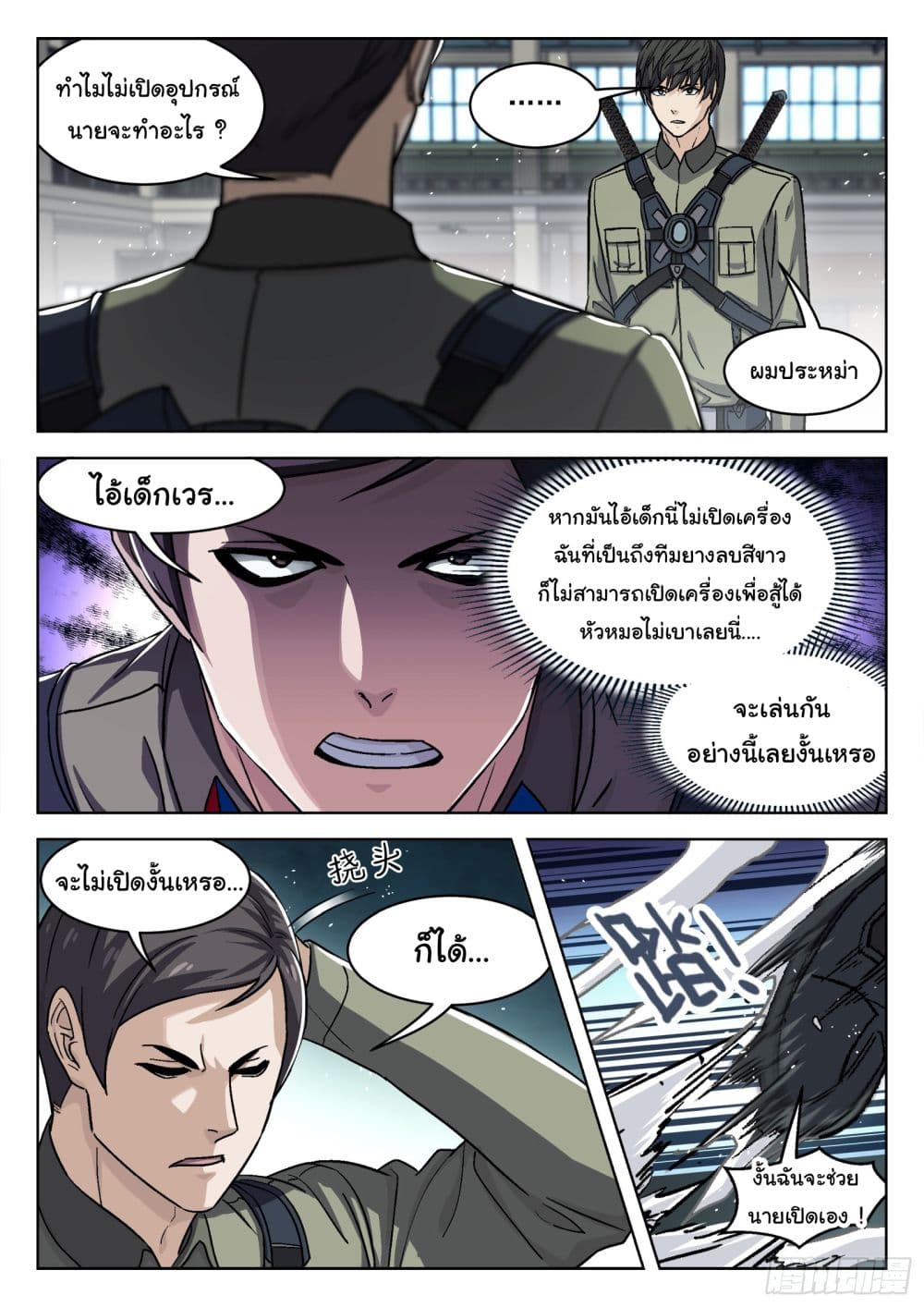 หน้า 13