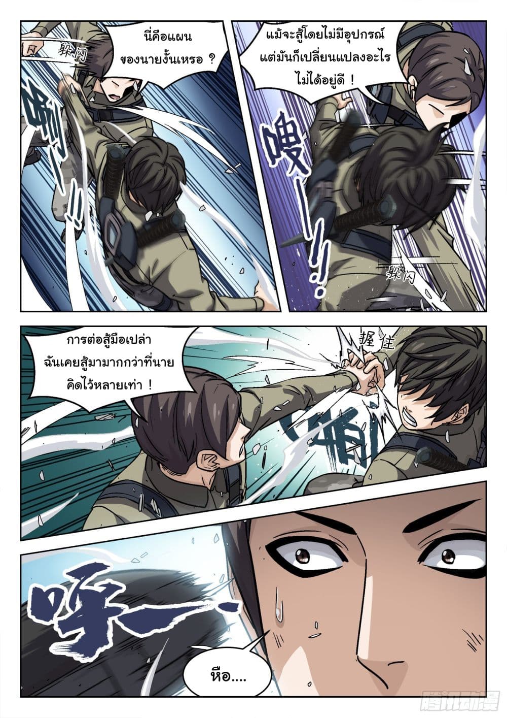 หน้า 17