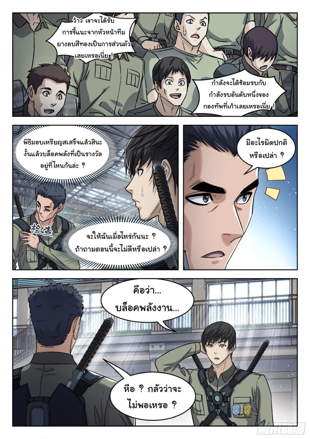 หน้า 11