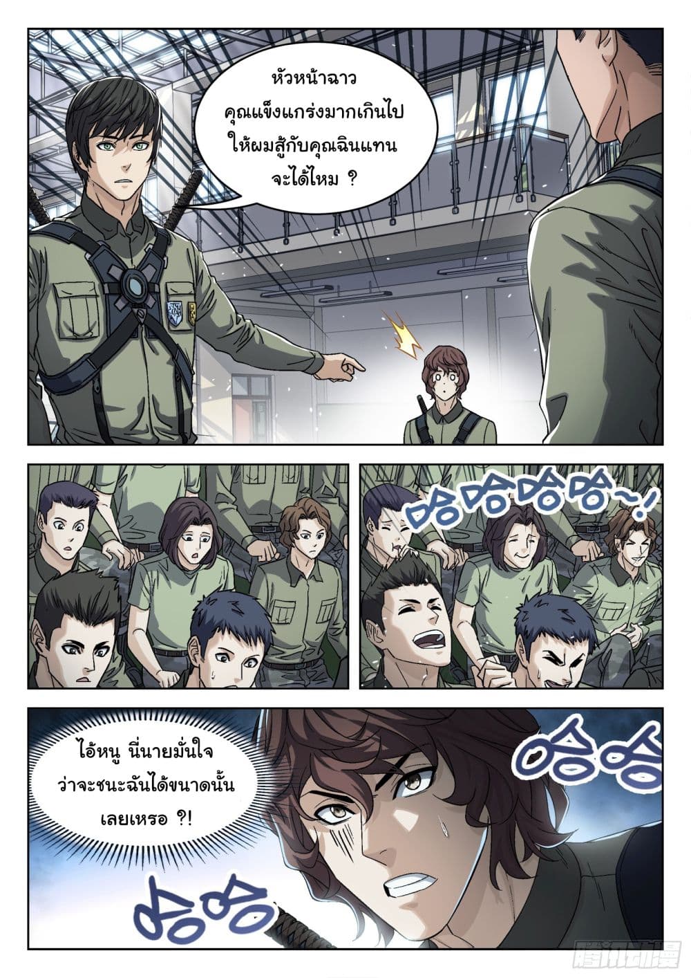 หน้า 13