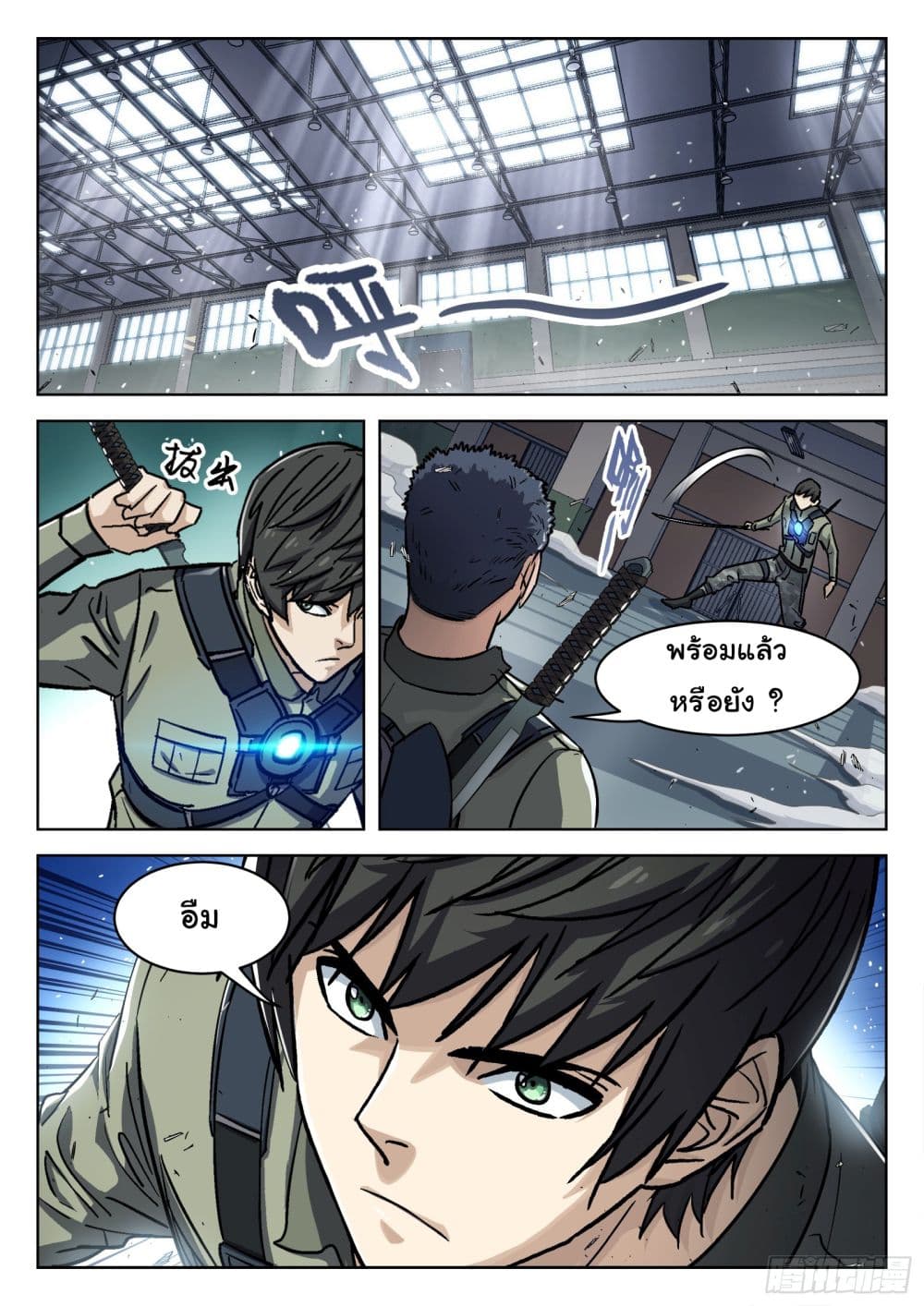 หน้า 15