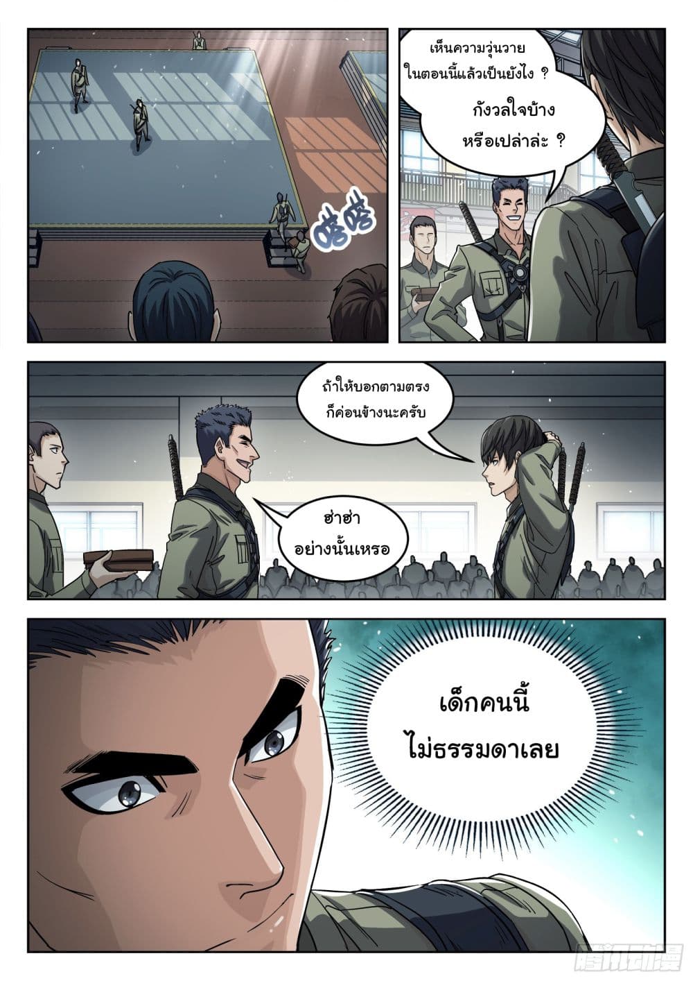 หน้า 4