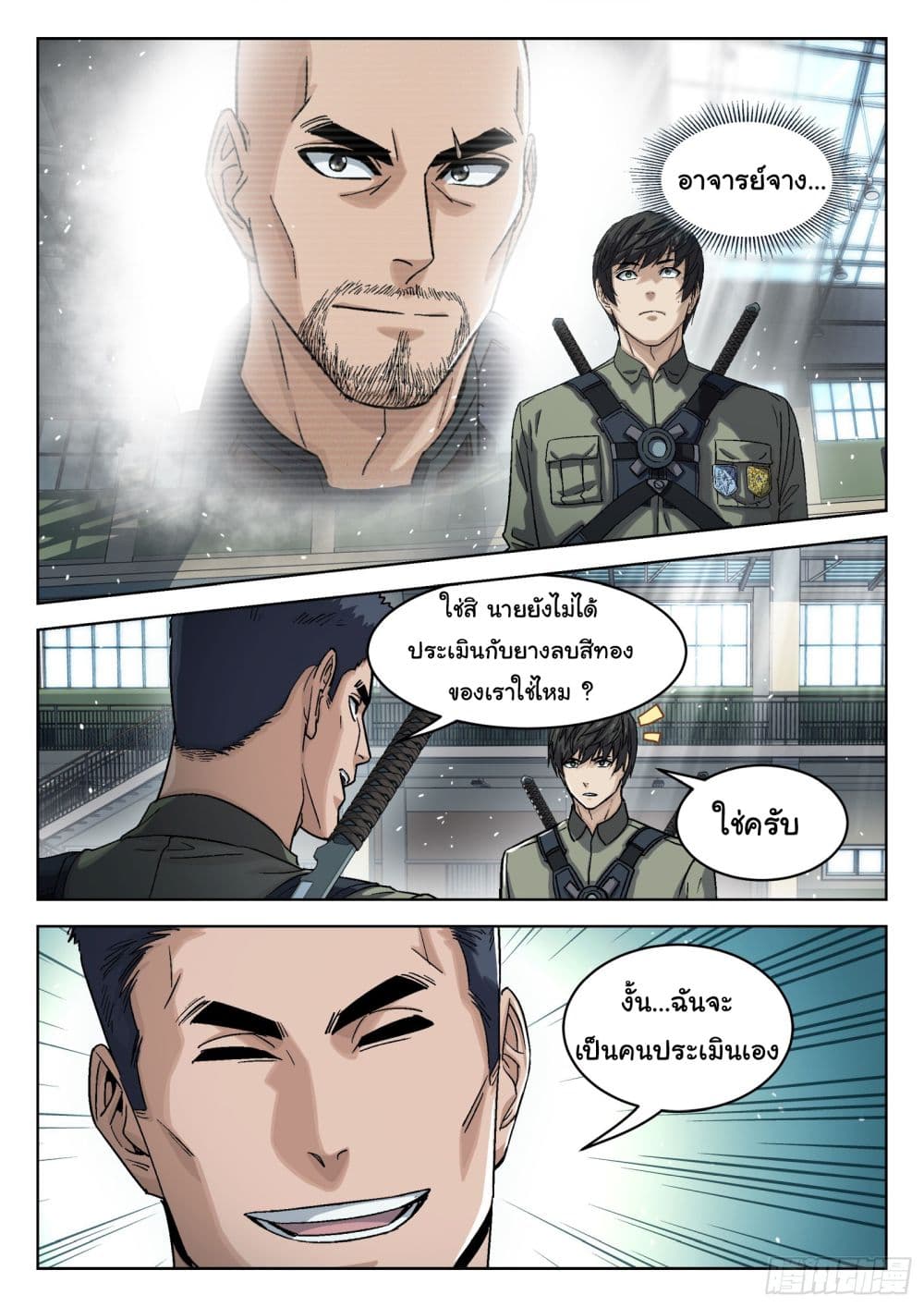 หน้า 10
