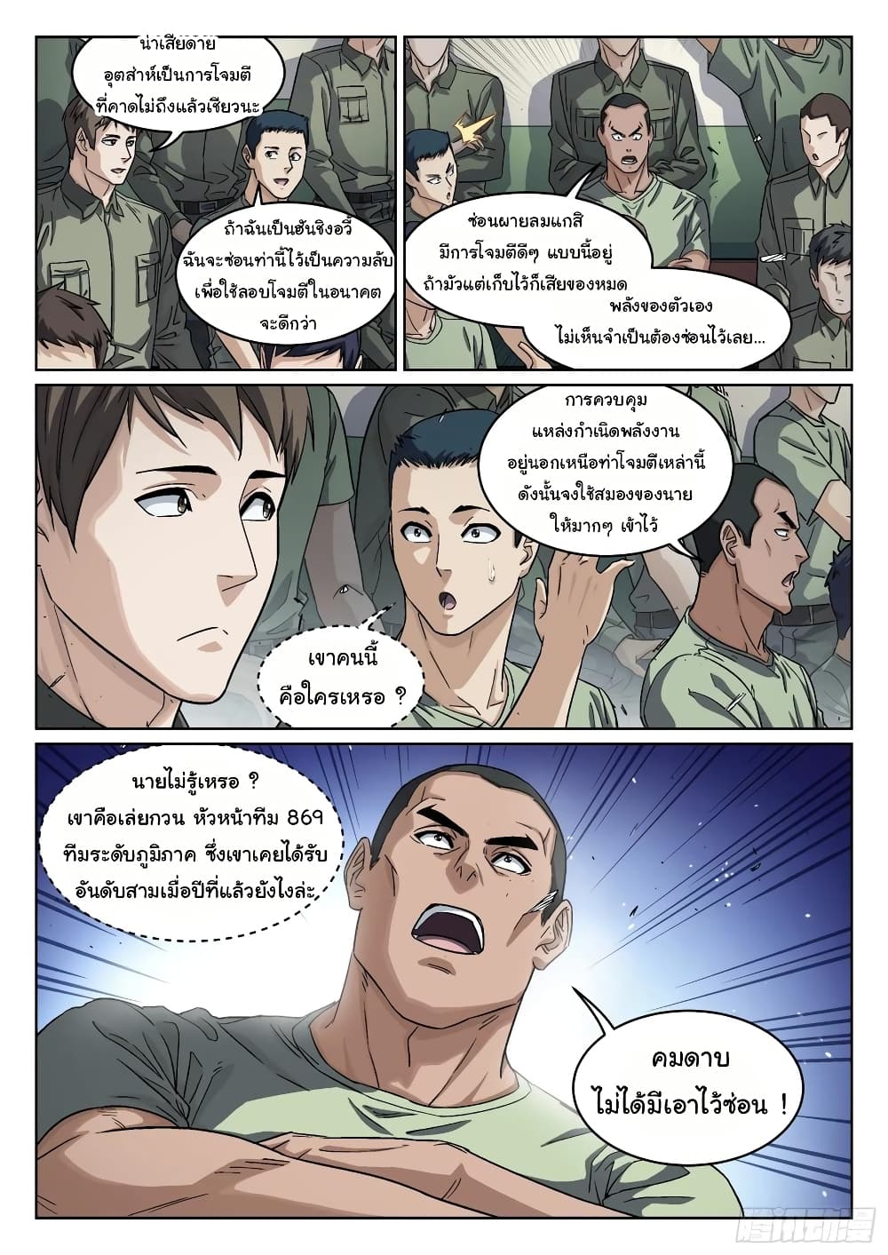 หน้า 15