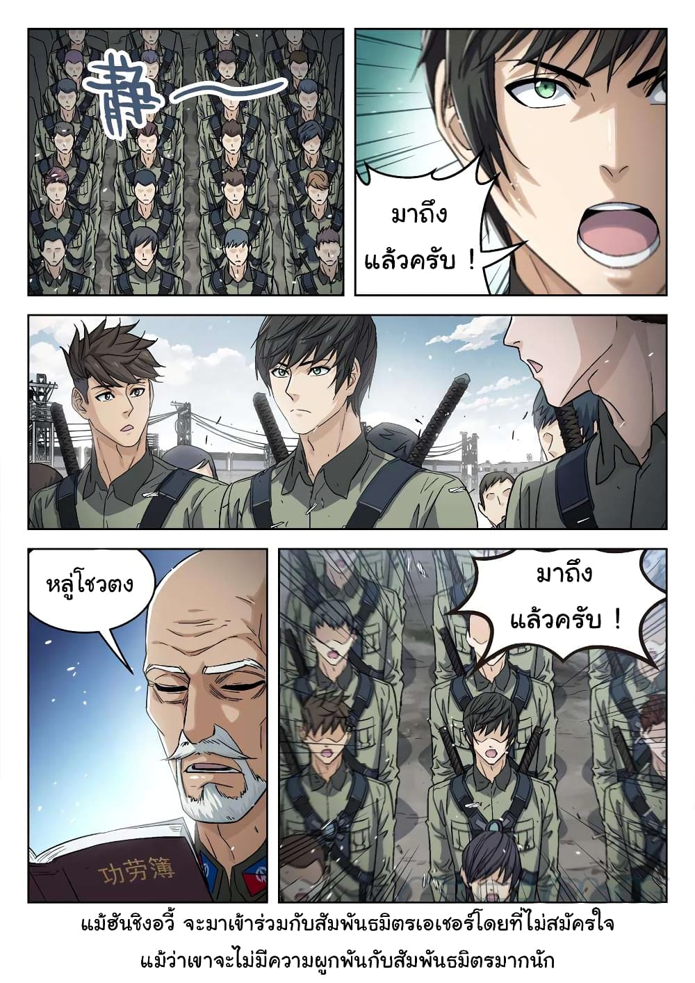 หน้า 12