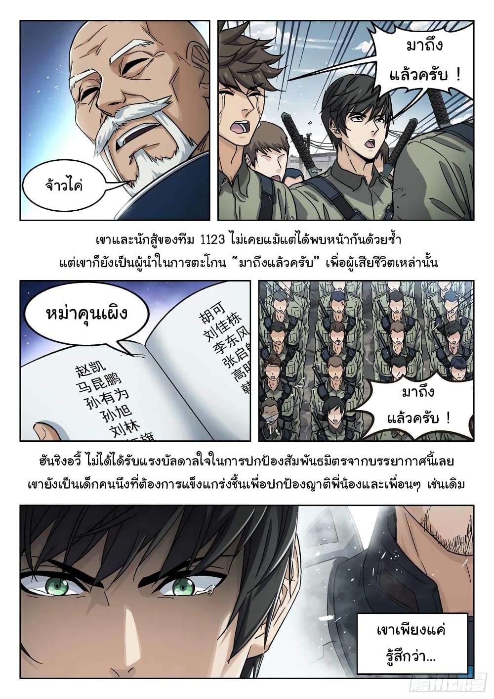 หน้า 13