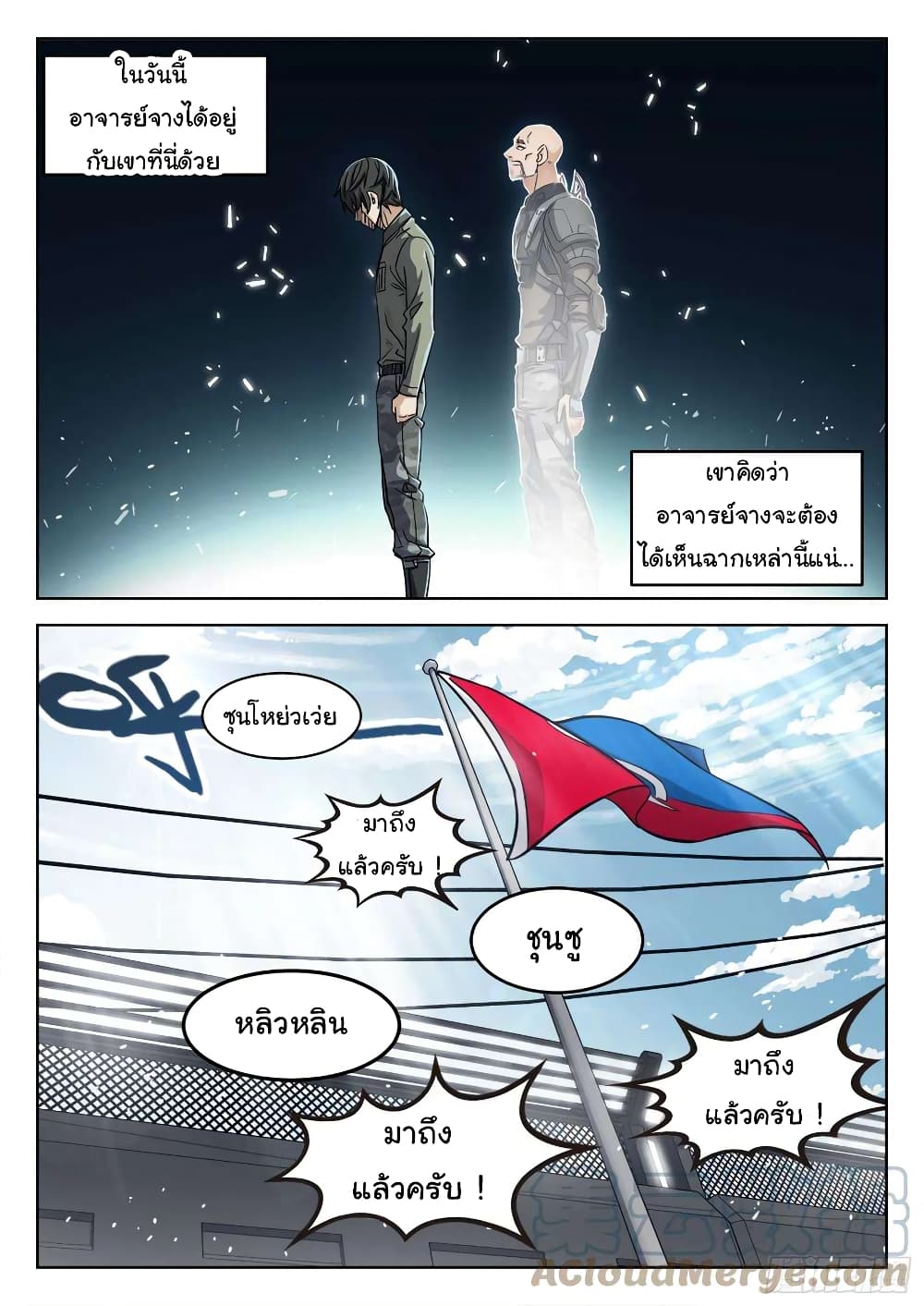 หน้า 14