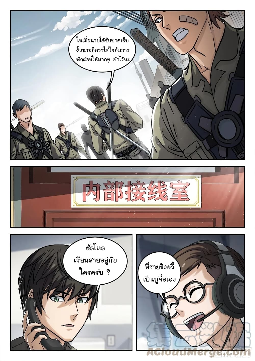 หน้า 12