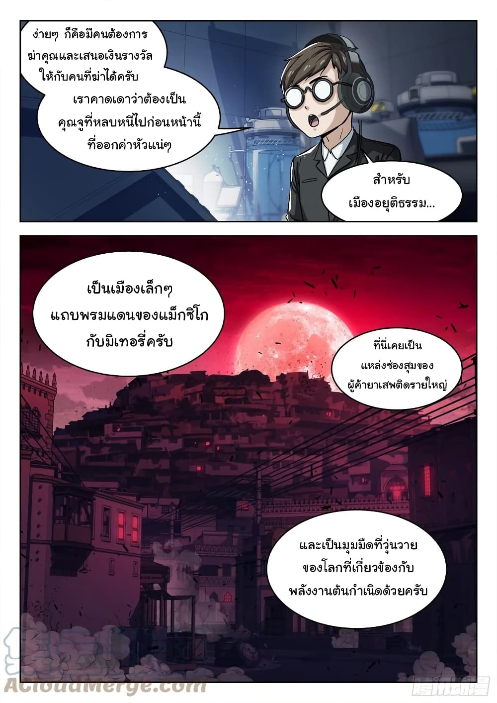 หน้า 14