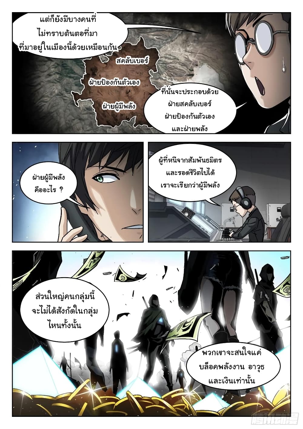 หน้า 15