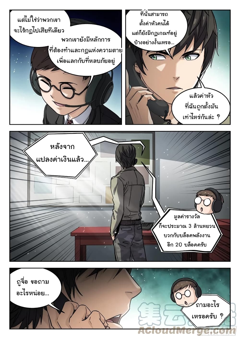 หน้า 16