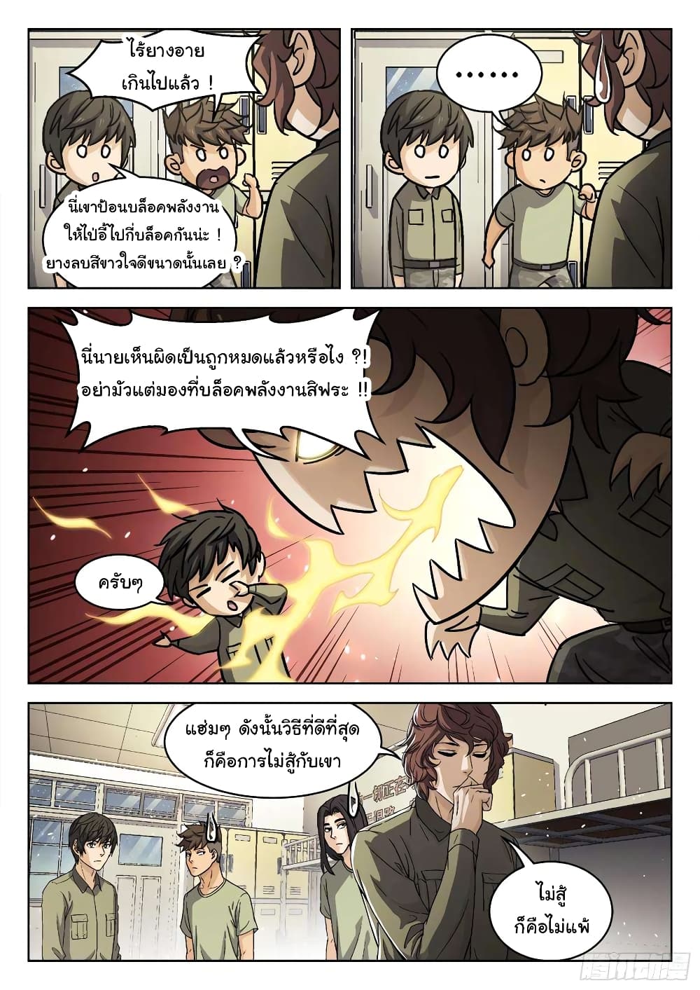 หน้า 13