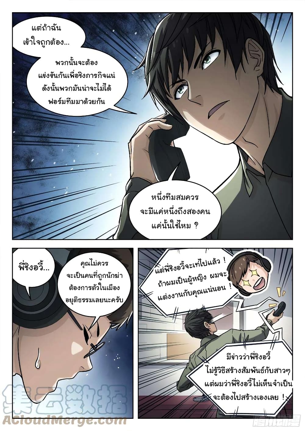 หน้า 4