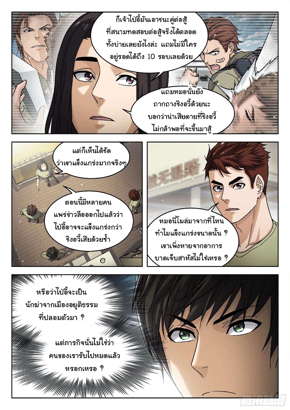 หน้า 9