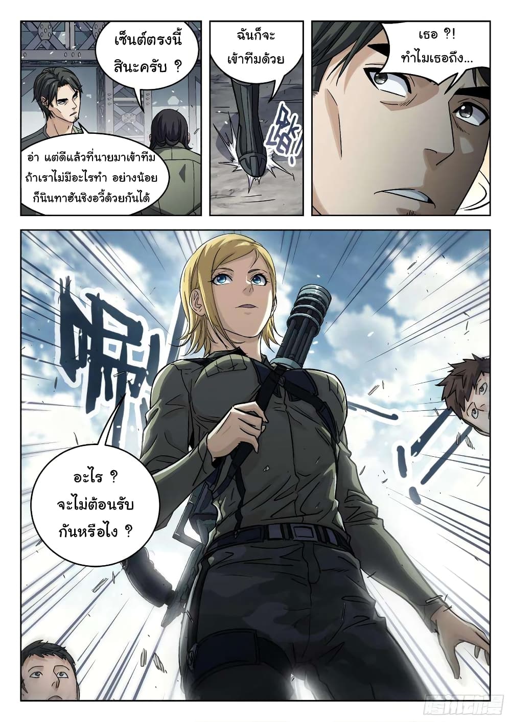 หน้า 11