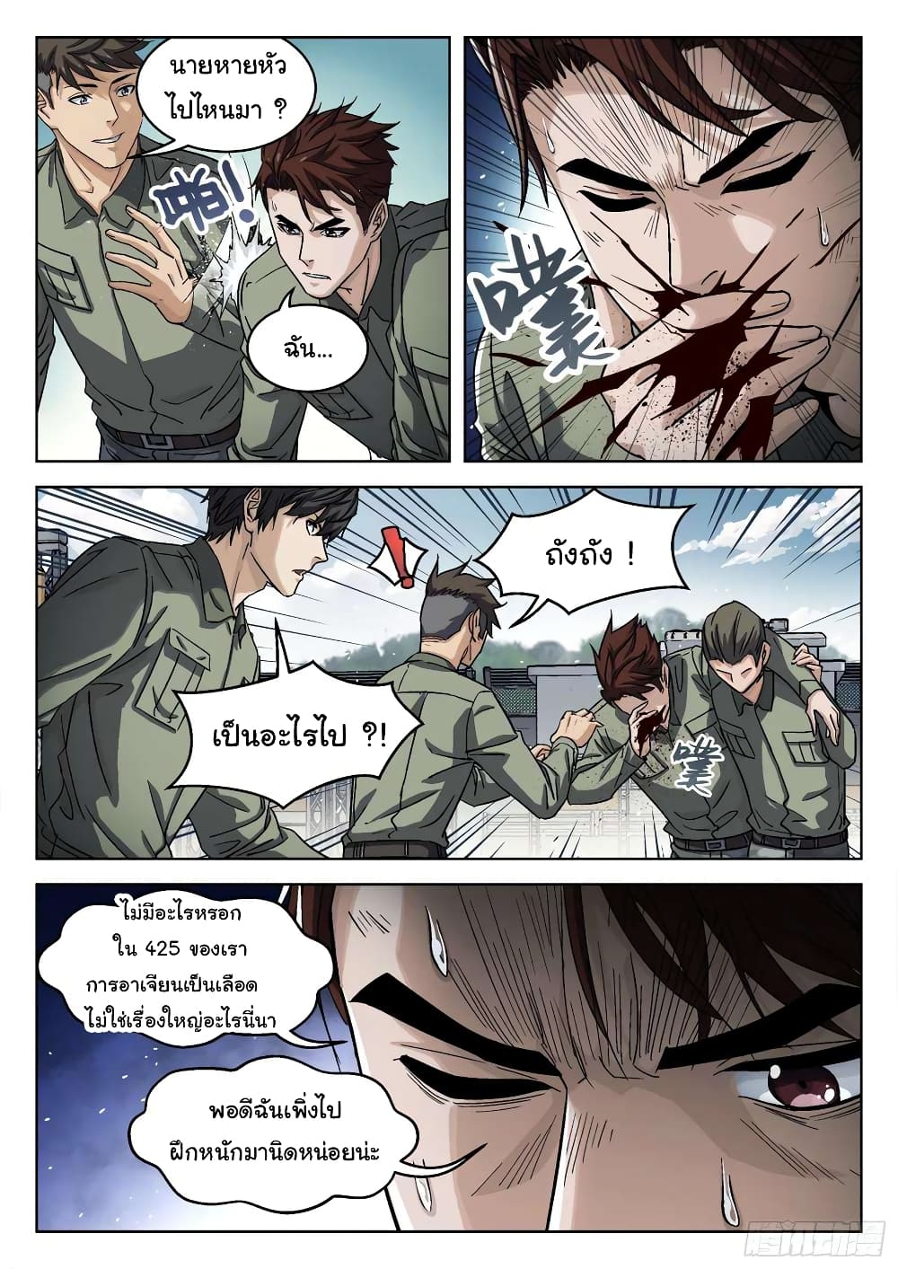 หน้า 13