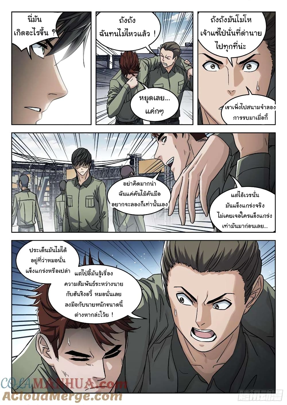 หน้า 14