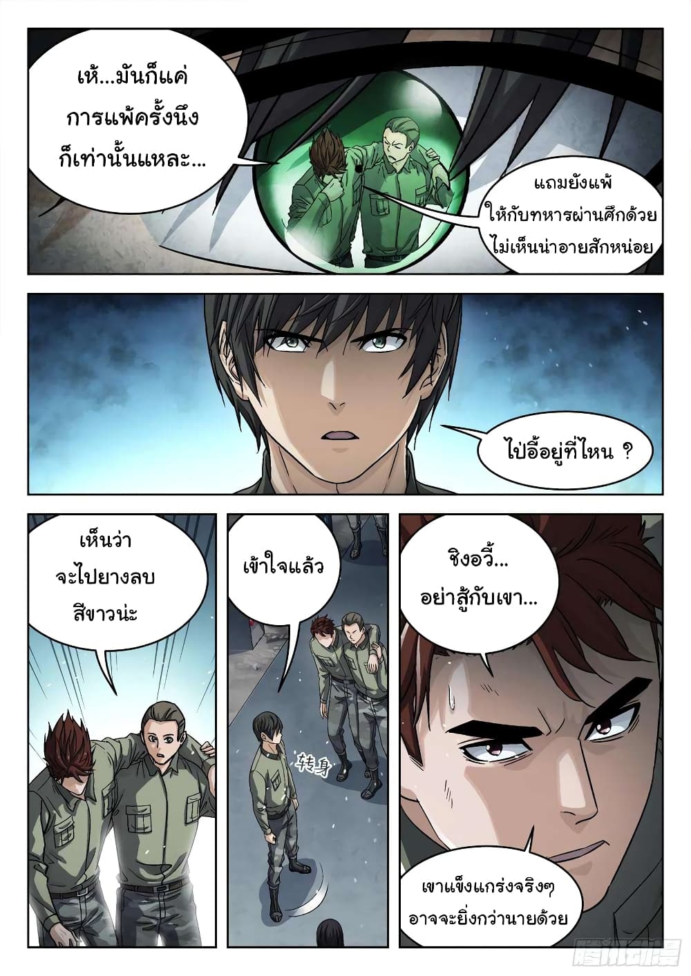 หน้า 17