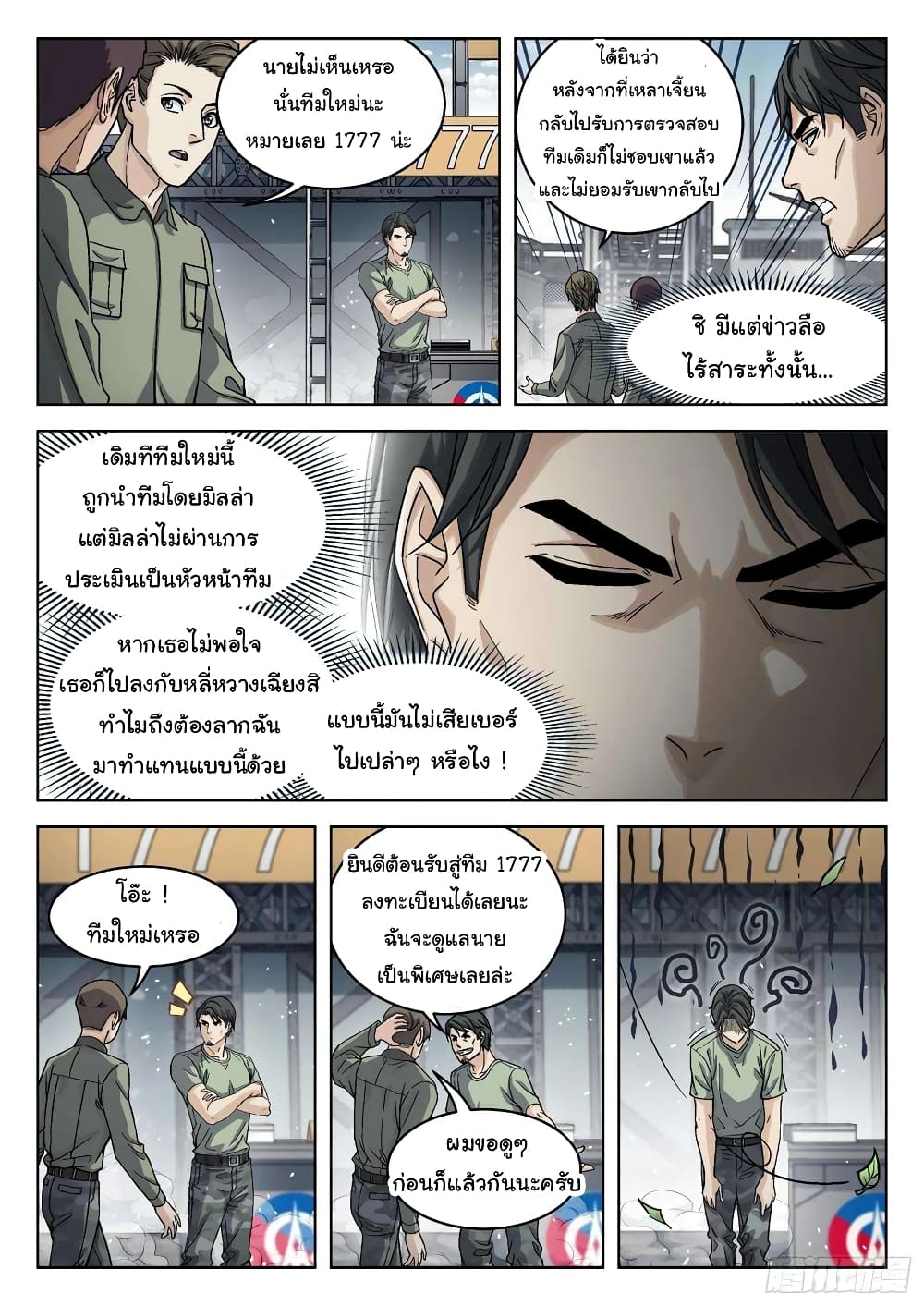 หน้า 9