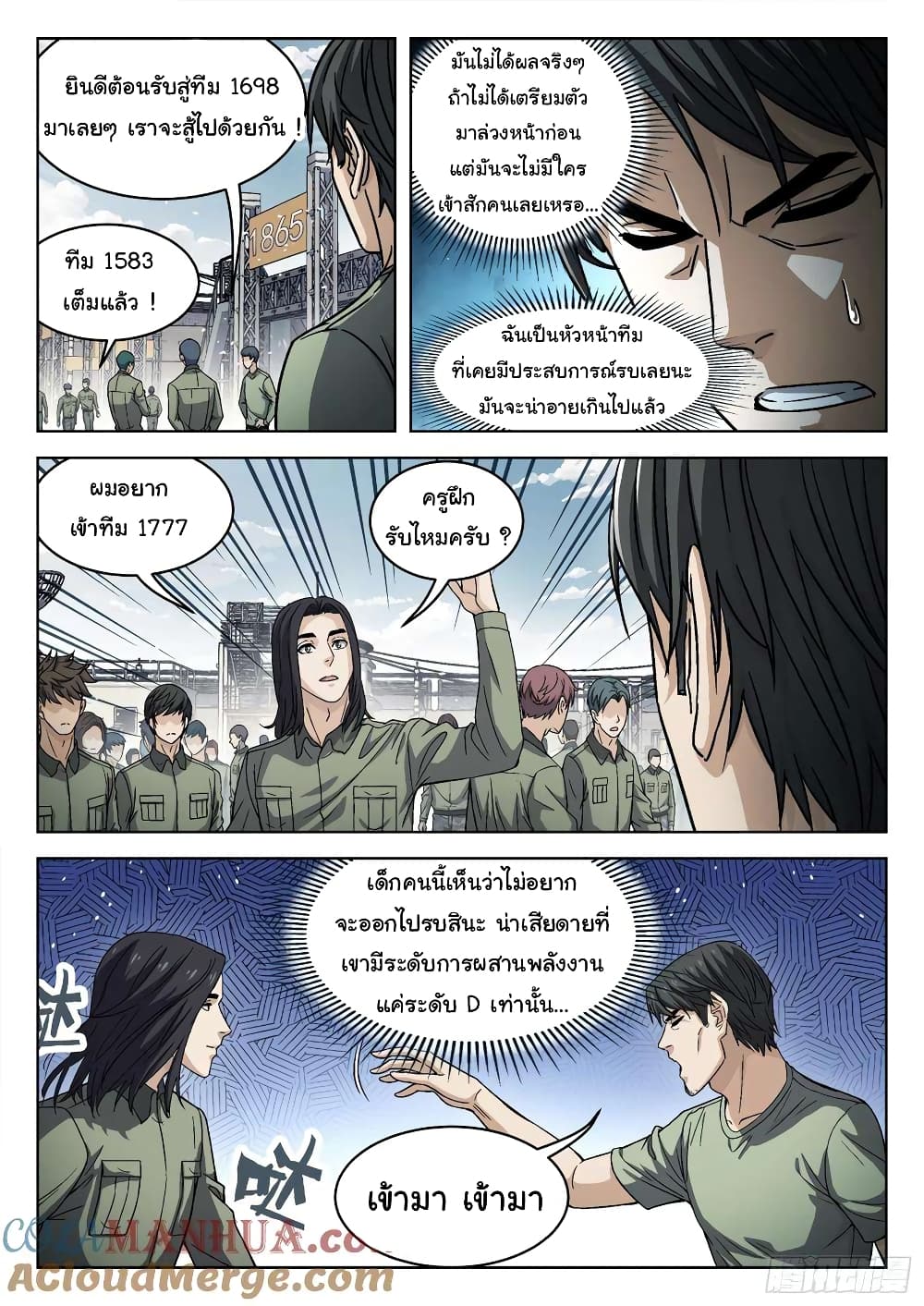 หน้า 10