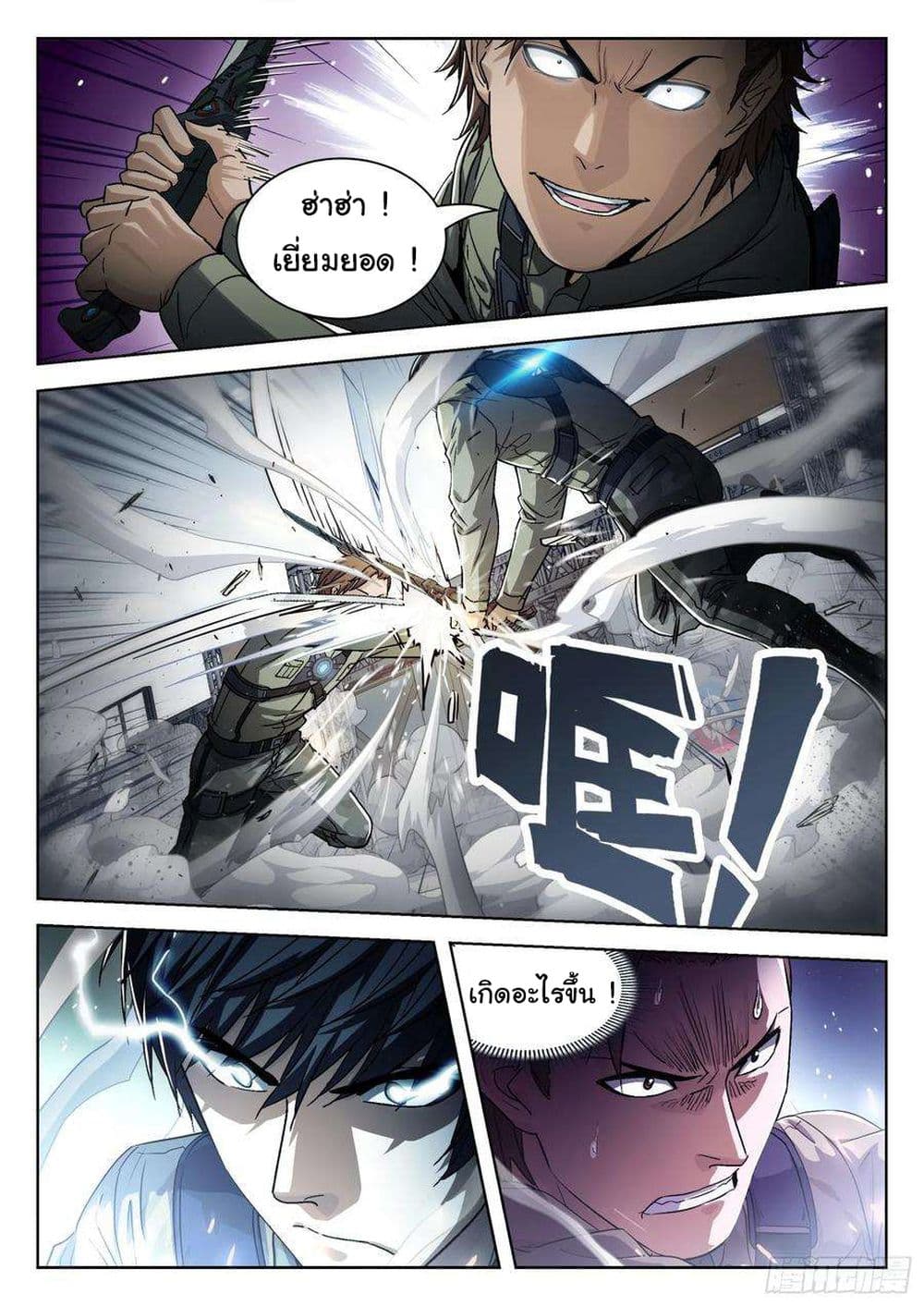 หน้า 13