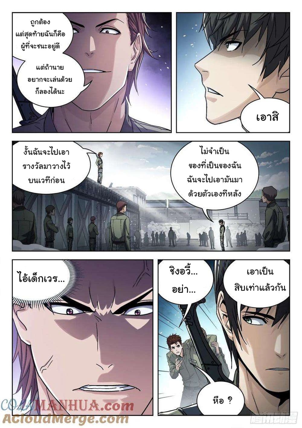 หน้า 4