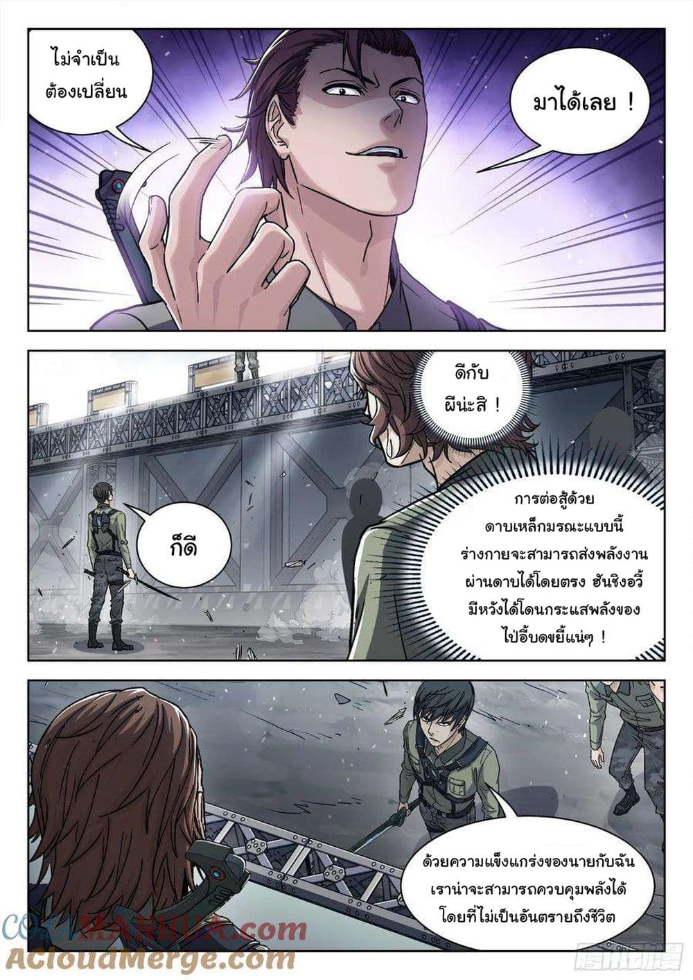 หน้า 6