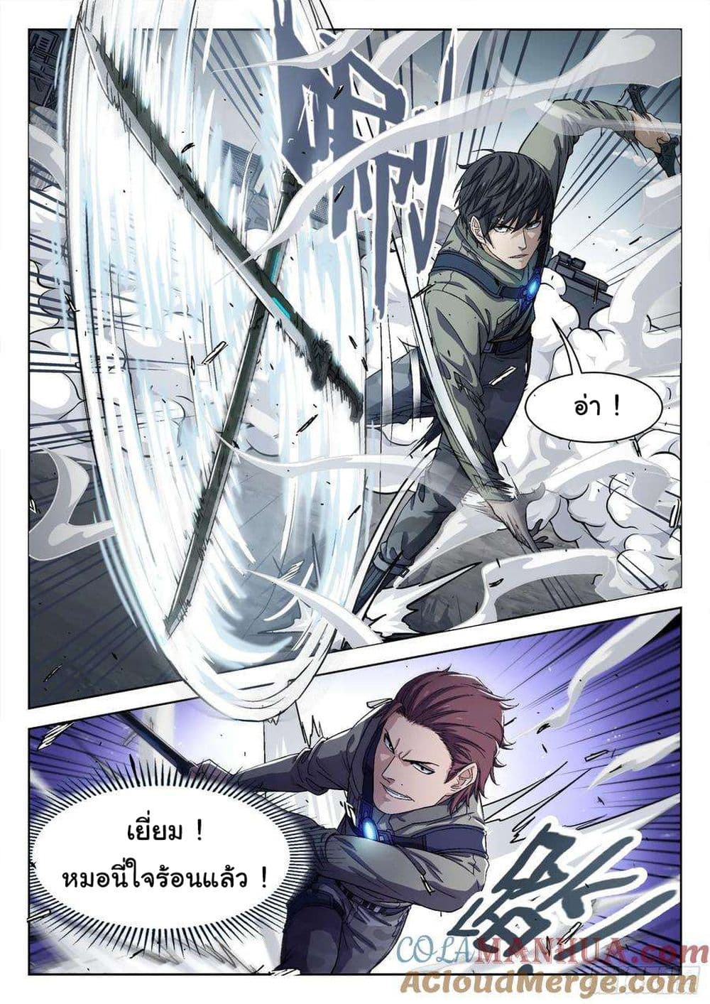 หน้า 10