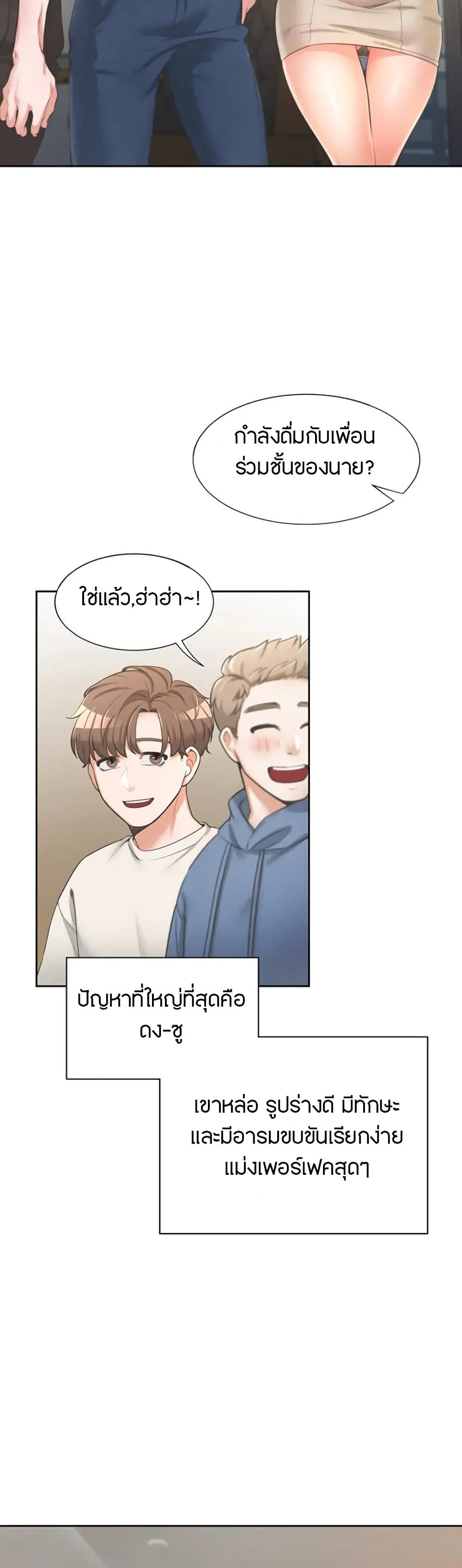 หน้า 27