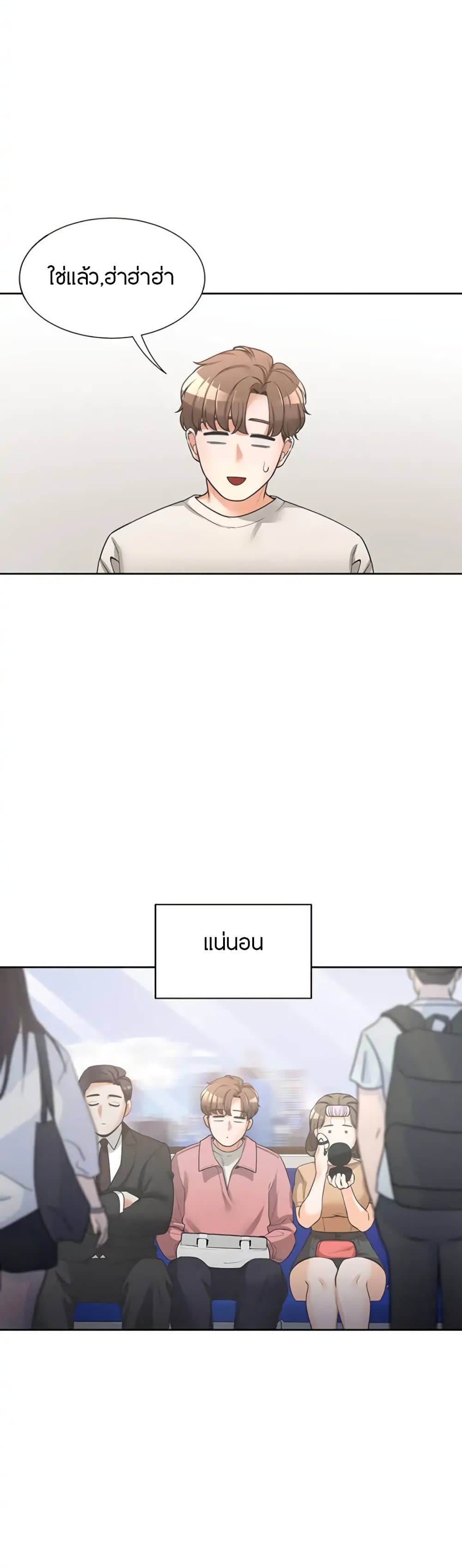 หน้า 30