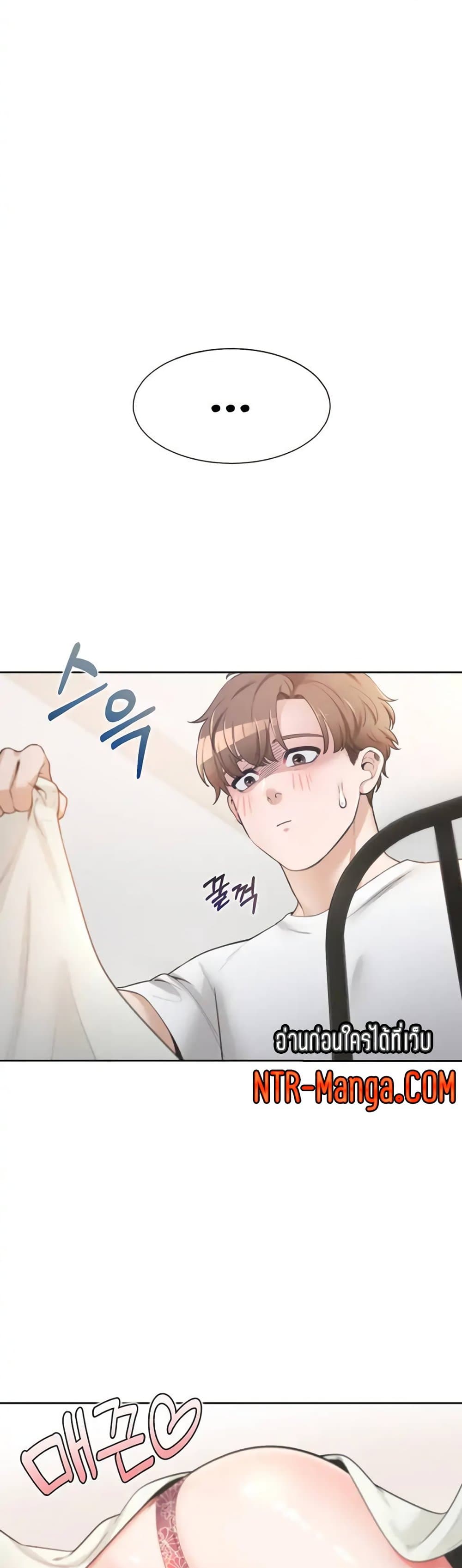 หน้า 38