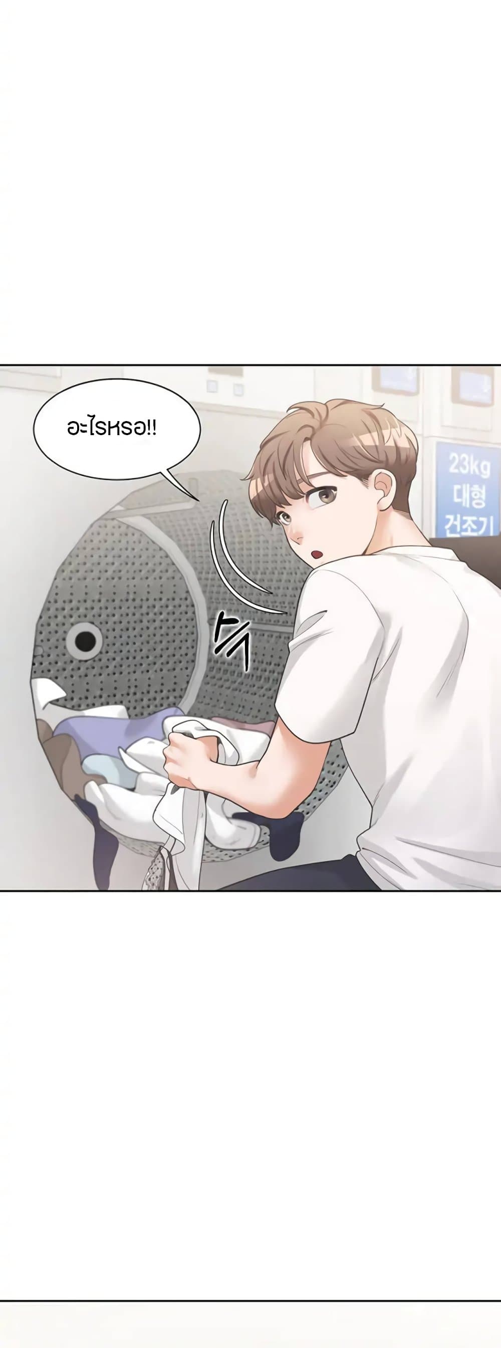 หน้า 28