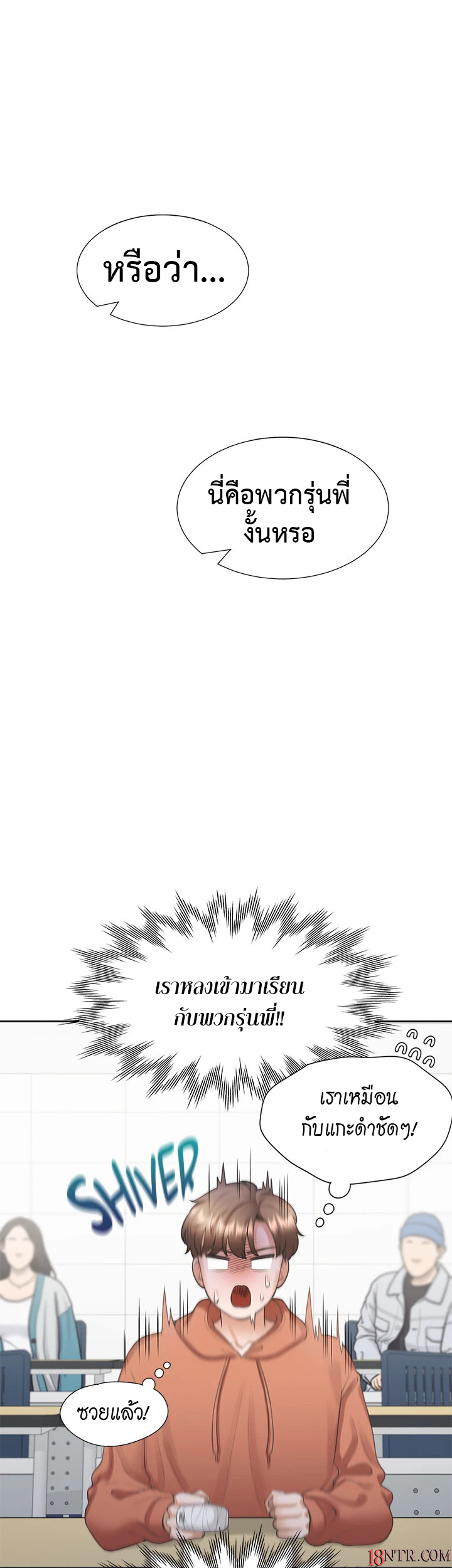 หน้า 1