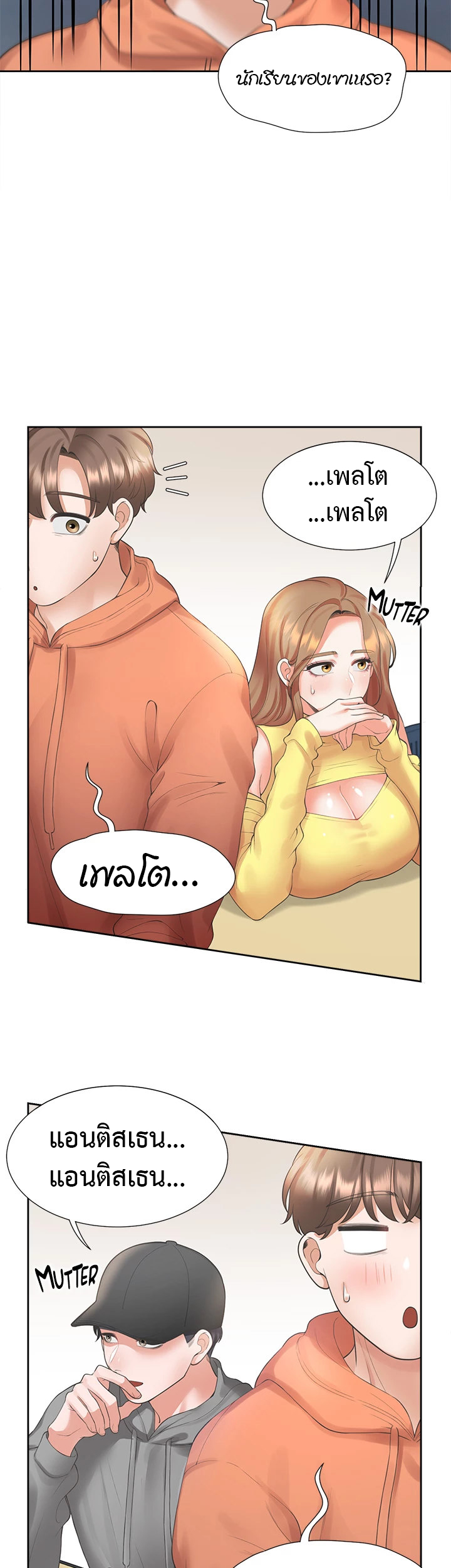 หน้า 17