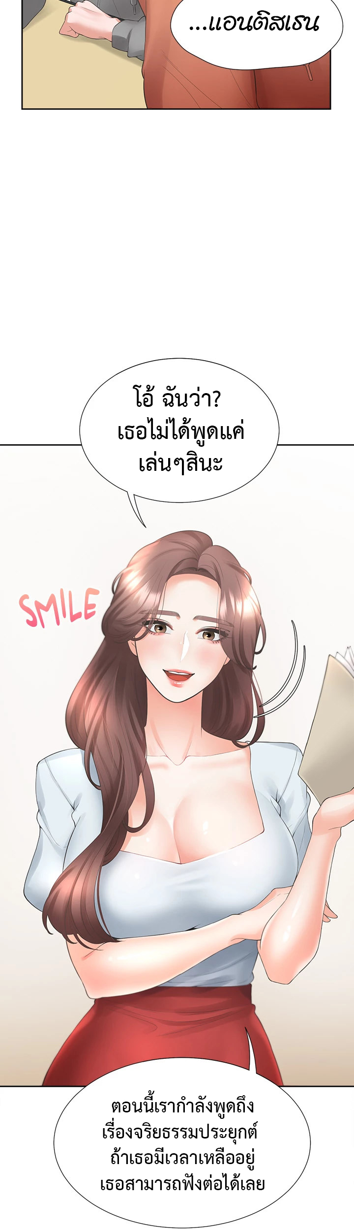 หน้า 18