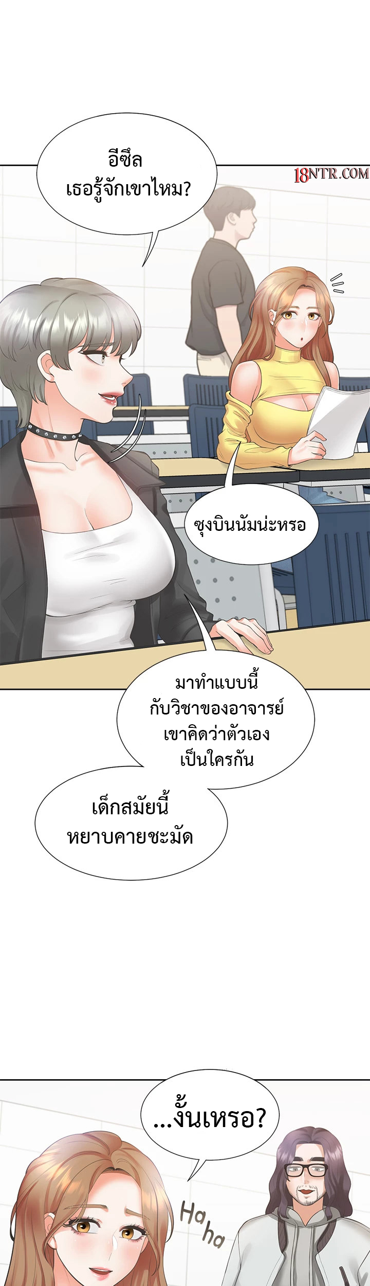 หน้า 22