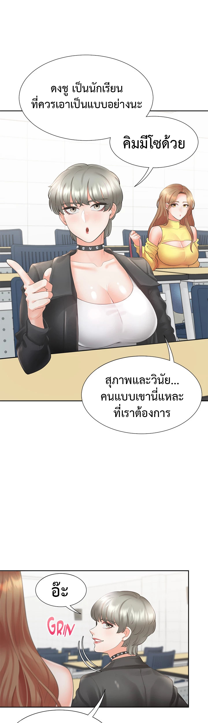 หน้า 27
