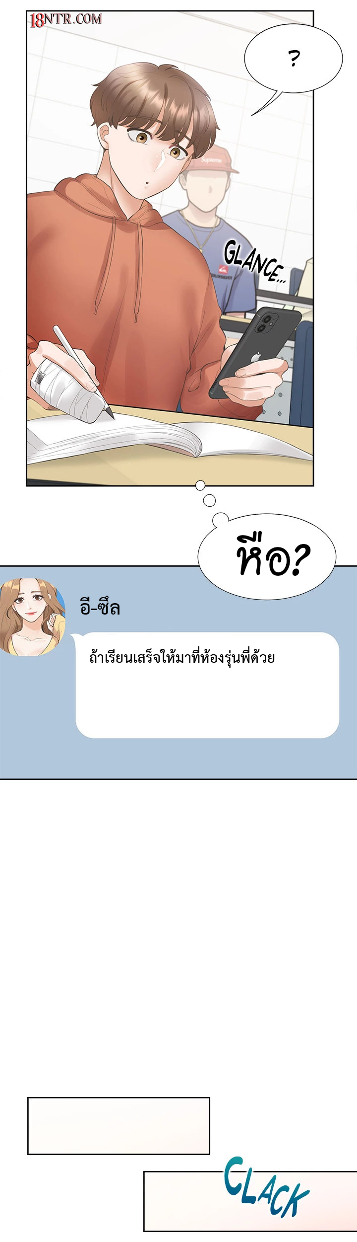 หน้า 29