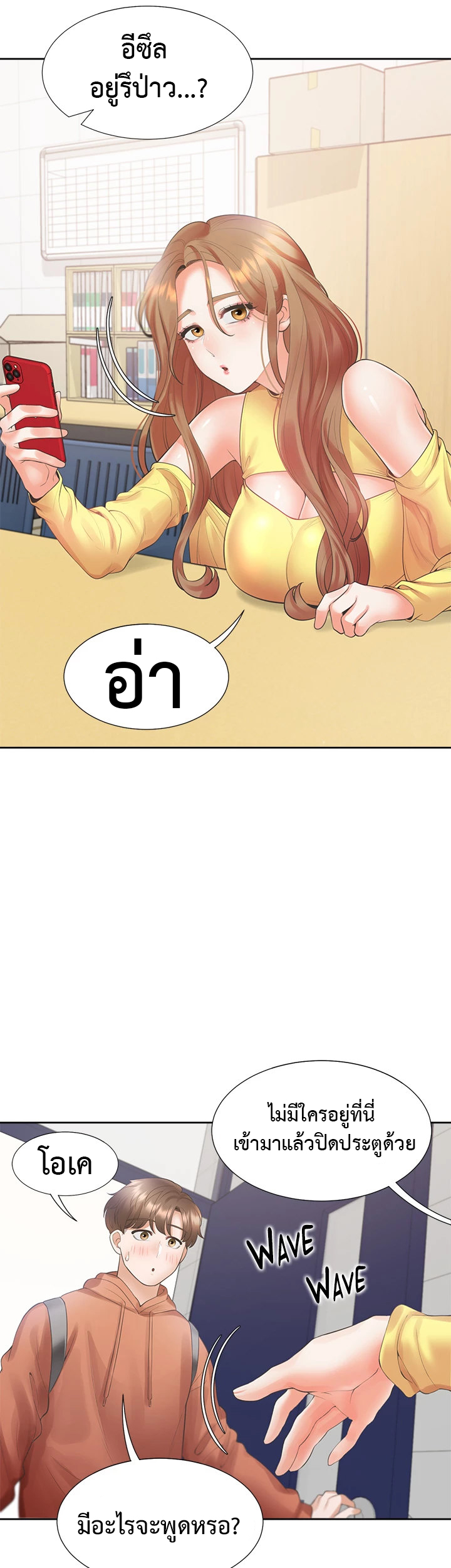 หน้า 30