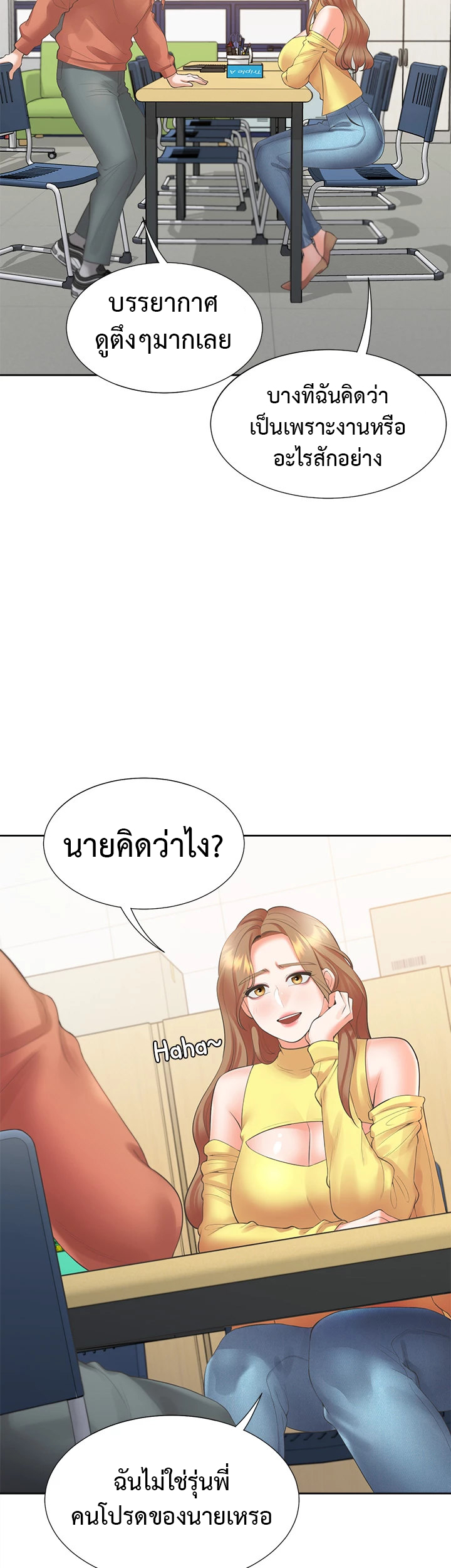 หน้า 33