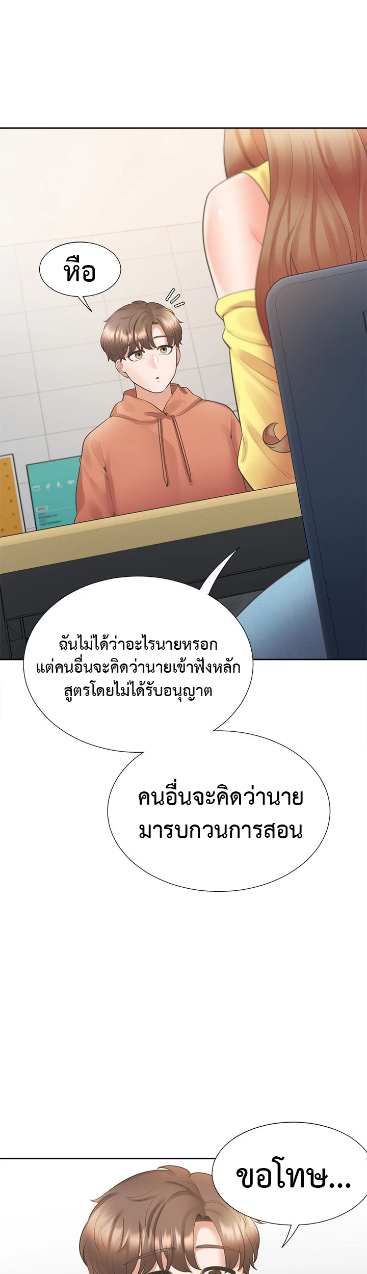 หน้า 36